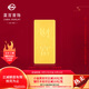 菜百首飾“財富”投資金條 足金Au999.9黃金金磚 投資 收藏禮品 “財富”金條 20克(不支持7天無理由退換貨)