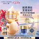 雅詩(shī)蘭黛智妍膠原霜乳霜款面霜30ml護(hù)膚品套裝化妝品禮盒七夕情人節(jié)禮物