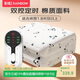 彩虹【高溫斷電】雙人定時雙溫雙控除螨棉料電熱毯電褥子2.0*1.8米