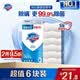 舒膚佳香皂 純白清香115g*6塊皂 99.9%除菌 洗澡沐浴皂肥皂新舊包裝隨機(jī)