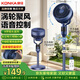 康佳（KONKA）空氣循環扇電風扇家用風扇智能語音小風扇八字搖頭換氣扇臺式電扇遙控交流定頻落地扇KXHS-1801W-P