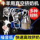 耐爾尼真空脈動(dòng)擠奶機 奶牛奶羊吸奶器 家用擠奶器 獸用器械 牛用單桶擠奶機