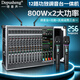 depusheng 得普聲GT8-M帶功放調(diào)音臺(tái)一體機(jī)大功率無線話筒航空箱麥克風(fēng)專業(yè)舞臺(tái)8路效果MP3藍(lán)牙 GT12-M十二路帶無線話筒功放調(diào)音臺(tái)