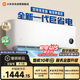 小米空調(diào) 巨省電 1匹掛機(jī) 一級能效 外機(jī)單排純銅管 26GW-PG10/N1A1【整機(jī)十年免費(fèi)包修】