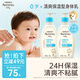 艾惟諾（Aveeno）艾維諾嬰兒潤膚乳兒童身體乳保濕舒緩干癢寶寶兒童精華露354g*2
