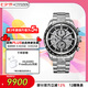 西鐵城（CITIZEN）手表光動能電波日韓表ATTESA舒博鈦高端送七夕節禮物AT8284-61A