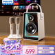 飛利浦（PHILIPS）5819話筒音響一體機(jī)自帶聲卡拉OK家庭ktv音箱套裝手機(jī)電視K歌無線藍(lán)牙便攜麥克風(fēng)雙麥男女生日禮物