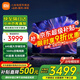 小米（MI） 電視75英寸4K超高清HDR人工智能藍牙語音遙控網絡WiFi內置小愛平板電視機彩電 75英寸 Redmi Pro 3+64G超高性價比 標配
