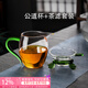 高茗日式公道杯玻璃茶具分茶器帶茶漏一體泡茶杯高端公杯茶海茶漏套裝 綠把公杯+茶漏400ml