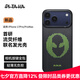PITAKA適用蘋果iPhone17ProMax手機殼相機按鍵全包Aries聯(lián)名夜光發(fā)光殼磁吸凱夫拉高級超薄保護套 外星人