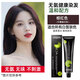 歐萊雅（LOREAL） 伊諾雅染發(fā)劑無氨染膏染發(fā)霜自己在家無味無刺激染發(fā)膏蓋白發(fā) 無氨健康=棕紅色【蓋白發(fā)】