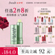 Fresh馥蕾詩(shī)清新護(hù)唇膏4.3g(澄糖元?dú)獗『缮?護(hù)膚品 生日情人節(jié)禮物