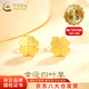 中國黃金（CHINA GOLD）足金四葉草黃金耳釘花朵愛心彎鉤養耳洞耳飾七夕情人節禮物送女友 【京速達】四葉草耳釘（光面）約1.2g