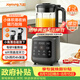 九陽（Joyoung）小胖丁破壁機家用輕音全自動小體積1.2L多功能預約豆漿機2-3人榨汁輔食機五谷雜糧 P203 國家補貼