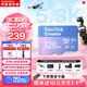閃迪（SanDisk）創作者 閃迪內存卡tf卡 大疆pocket4內存卡 運動相機無人機存儲卡 V30極速粉卡 128GB 官方標配