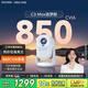大眼橙C3 Max造夢艙【850CVIA】【TOF對焦】高亮云臺(tái)投影儀家用超高清臥室便攜投影機(jī)高清智能家庭影院