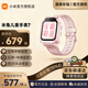 小米（MI）【國家補貼】米兔兒童電話手表7X /手表7 智能學(xué)習(xí) 3D樓層定位 高清雙攝 QQ微信 兒童手表7 粉色【心理+情緒監(jiān)測 】