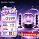 哈曼卡頓Soundsticks 5 音樂水晶5代玄光版桌面藍牙音箱低音炮音響水晶5黑色居家藝術音響 七夕禮物 【奢享經典】水晶5·玄光版