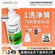 薇姿（VICHY）綠標水潤版二硫化硒洗發液去屑柔順洗頭膏露京東自營洗發水390ml