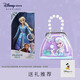 迪士尼（Disney）冰雪奇緣唱歌娃娃艾莎安娜公主玩偶女孩玩具兒童女生七夕禮物禮物 艾莎唱歌娃娃+艾莎手提包組合 贈(zèng)禮袋