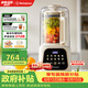 西屋（Westinghouse）無刷破壁機家用豆漿機1.5L加熱全自動榨汁機變頻降噪柔音觸控彩屏輔食機 WPB15J21-W