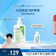 適樂膚（CeraVe）【溫和泡沫】氨基酸泡泡潔面236ml（干性敏感肌補水保濕男女士）