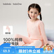 巴拉巴拉童裝兒童內衣套裝2026春裝新款女童秋衣秋褲打底寶寶睡衣純棉親膚