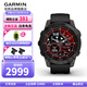 佳明（GARMIN）fenix7戶外運動智能手表GPS太陽能心率血氧睡眠監測跑步健身禮物 Fenix7 DLC碳黑旗艦版