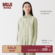 MUJI 女式 漢麻水洗襯衫領長袖襯衫女士女裝襯衣外套內搭上衣女款春夏 淺綠色 S （155/80A）