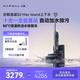 云鯨【高端旗艦】洗地機逍遙S3MaxIsland 【自動上下水排污 14天凈味不發臭】洗拖一體拖地掃地機