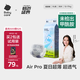 babycare Airpro紙尿褲加大號XL36片(12-17kg) 嬰兒尿不濕夏日超薄透氣