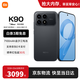 小米（MI）紅米k90 驍龍8至尊版 國家補貼 REDMI 紅米旗艦新品5G小米手機 黑色 12GB+512GB 【官方標配】