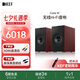 KEFCoda W桌面電腦音響藍牙高保真2.0立體聲有源HiFi電視客廳家用音箱 禮物 新品補貼  復古紅