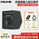 Nux紐克斯電子鼓監聽(tīng)音箱架子鼓藍牙多功能音響DA30B/PA35B/PA50 【順豐】DA-30BT+好禮