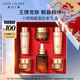 雅詩蘭黛小棕瓶護膚品套裝(精華30ml+眼霜15ml)化妝品禮盒七夕情人節禮物