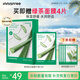 悅詩(shī)風(fēng)吟（innisfree）鮮萃肌活面膜[蘆薈]10片保濕補(bǔ)水舒緩改善暗沉七夕送女友禮物