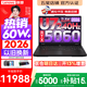 聯(lián)想拯救者Y7000P 2026年補(bǔ)貼15% 電競(jìng)游戲筆記本電腦 RTX5060 標(biāo)壓酷睿AI大學(xué)生辦公手提學(xué)生p圖設(shè)計(jì) 【2026新品】Ultra7 16G 1T 滿血RTX5060丨國(guó)家補(bǔ)貼 16