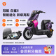 雅迪【北京專享】冠能白鯊二代 新國標電動自行車 高顏值通勤代步智能電動車【門店自提】 顏色到店自選