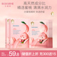 貝德美兒童面膜水蜜桃保濕面膜 學生青少年男女孩通用22ml×5片*2