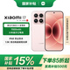 小米（MI）小米 17 【國補(bǔ)】 第五代 驍龍 8 至尊版 光影獵人 950 7000mAh 金沙江電池 小米5G手機(jī) 雪山粉 12G+256G