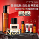 植村秀琥珀卸妝油150ml+小方瓶 584 35ml套裝 清膚遮瑕防曬 情人節禮物
