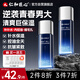 仁和匠心液體面霜100ml 男士緊致抗皺膠原護(hù)膚春夏補水保濕乳液控油爽膚水