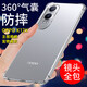 京其 適用OPPO K12X手機(jī)殼防摔 K12X手機(jī)保護(hù)套透明氣囊TPU硅膠套個(gè)性時(shí)尚男女款全包邊鏡頭后蓋保護(hù)殼 OPPO K12X（PJT110）氣囊防摔手機(jī)殼