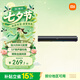 小米（MI）REDMI電腦音箱2 Pro 石墨黑 桌面藍牙音響 家用臺式電腦筆記本音響 長條藍牙音箱 七夕禮物 REDMI 電腦音箱 2Pro(石墨黑)