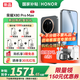 榮耀X80 Pro Max 榮耀新品5G 【本地倉(cāng)現(xiàn)貨速發(fā)】AI手機(jī) 11000mAh大電池 金標(biāo)抗摔免費(fèi)換屏 玄甲黑 12G+512GB【2年免費(fèi)換屏+3年質(zhì)保】