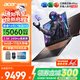 宏碁（acer）宏基暗影騎士擎7【2026年補貼15%】【5060/70顯卡】電競游戲本大學生設計筆記本電腦 【擎7】i7-14650HX【5060】16G 官方標配：1T/2.5K+高刷