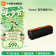 小米（MI）Xiaomi 藍牙音箱 Pro 哈曼調音藍牙音響 戶外便攜超長續航 soundparty防塵防水藍牙音箱