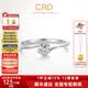 CRD克徠帝【七夕禮物】心愛鉆戒六爪鉑金18K金鉆石戒指女求婚結婚 【臻選】白18K金 5分 G0792I