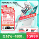 華碩（ASUS）天選6 Pro 國家補貼 銳龍版 16英寸學生電競游戲本 筆記本電腦 銳龍9 8940HX/RTX5060/魔幻青 16G內存/1T高速固態硬盤 2.5K 240Hz高刷高亮高色域電競