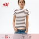 H&M2026夏季新款女裝一字領(lǐng)棉質(zhì)上衣1354106 淺粉色/條紋 S 160/88